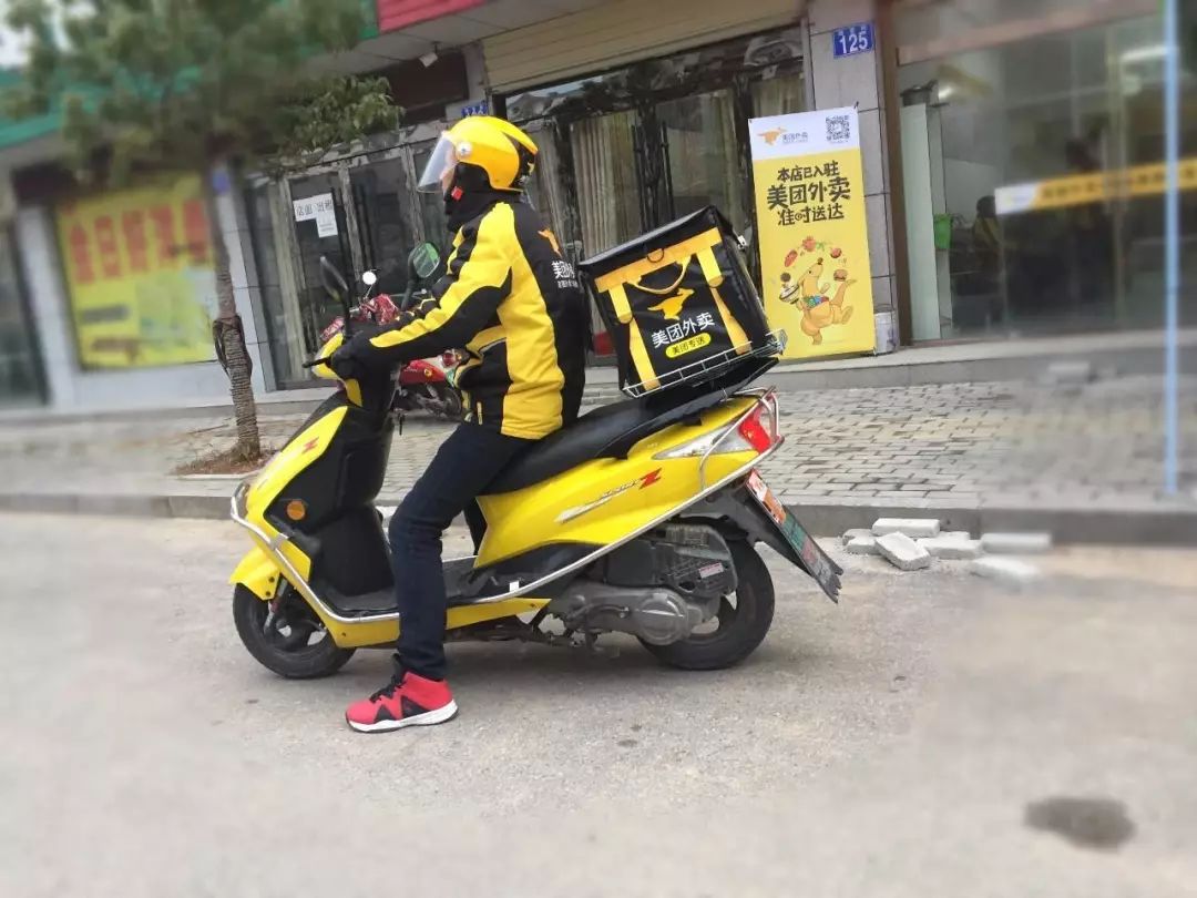 美团外卖 小哥