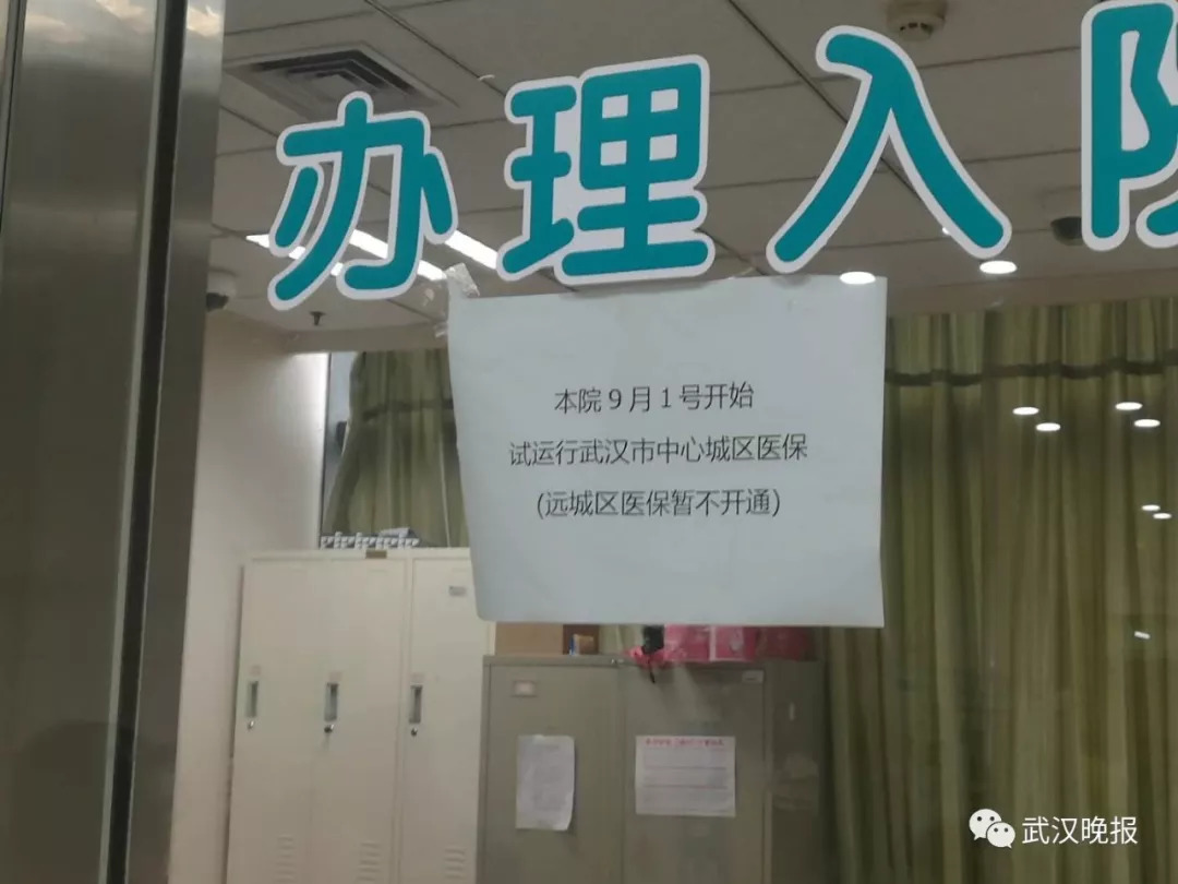 窗口半小时 15位持医保卡市民办理入院 ▼ 上午11点,位于协和医院门图片