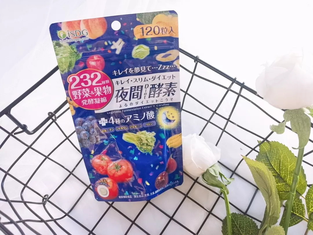 睡觉就能瘦 女明星都在吃的夜间酵素 让你躺着