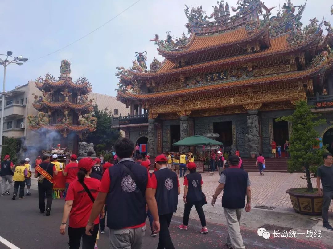 2018年长岛显应宫千年妈祖因缘金身赴台结缘会亲活动纪实