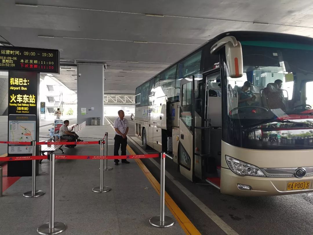 注意!本月起南宁机场巴士运行提前开行