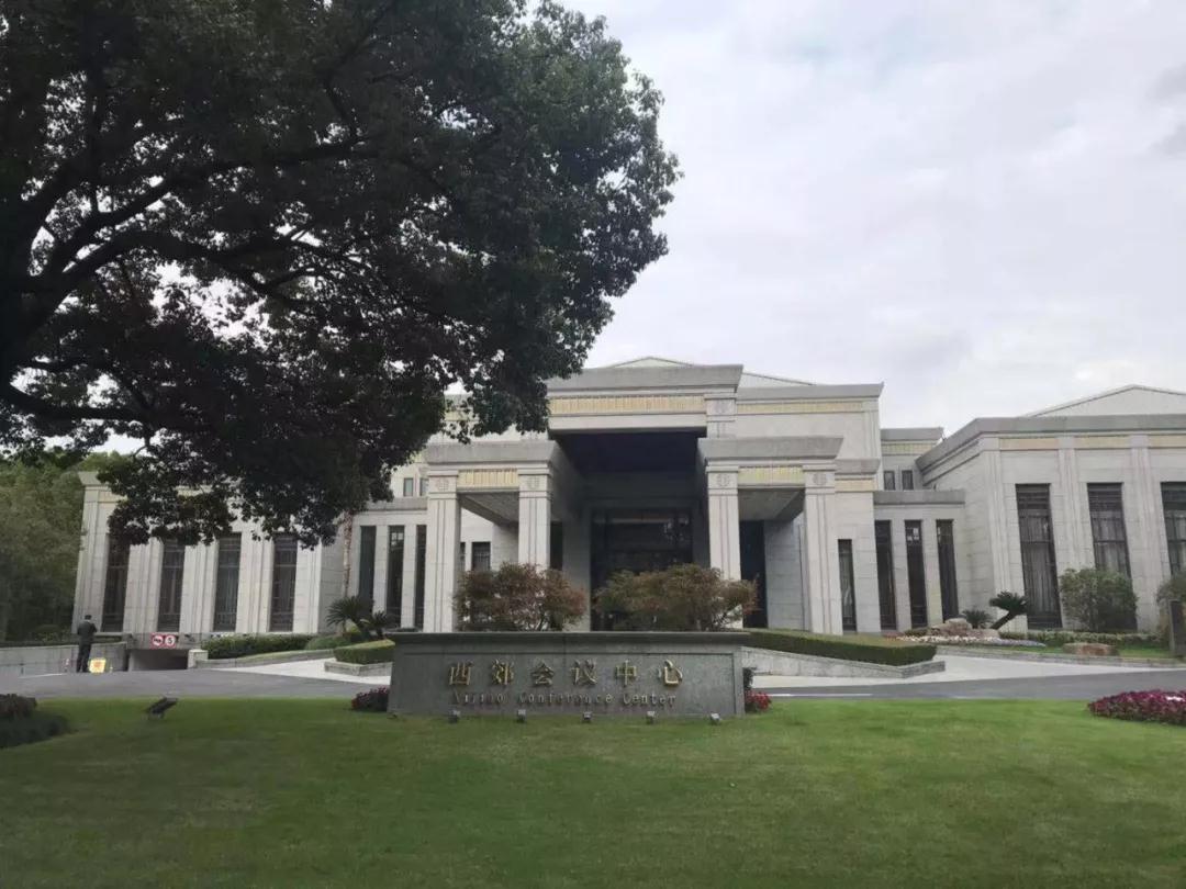 △上海西郊会议中心(央视记者荆伟拍摄)