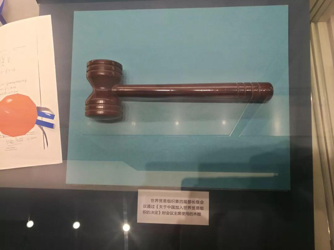 世贸组织第四届部长级会议通过中国加入世界贸易组织的决定时会议主席使用的木槌