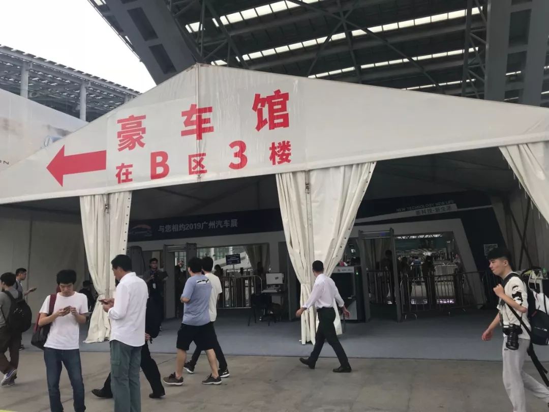 心跳199bpm!小神仙的2018广州车展打卡攻略