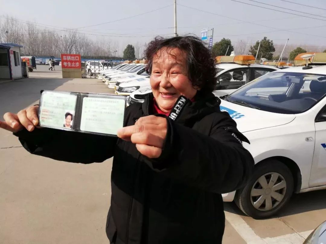 问:69岁老奶奶学车拿驾照需要多才时间