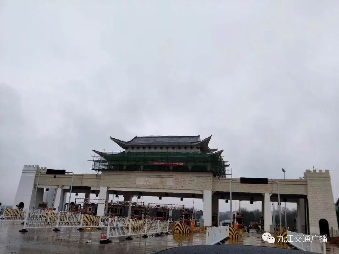 转周知！昌九高速公路新永修收费站将启用！