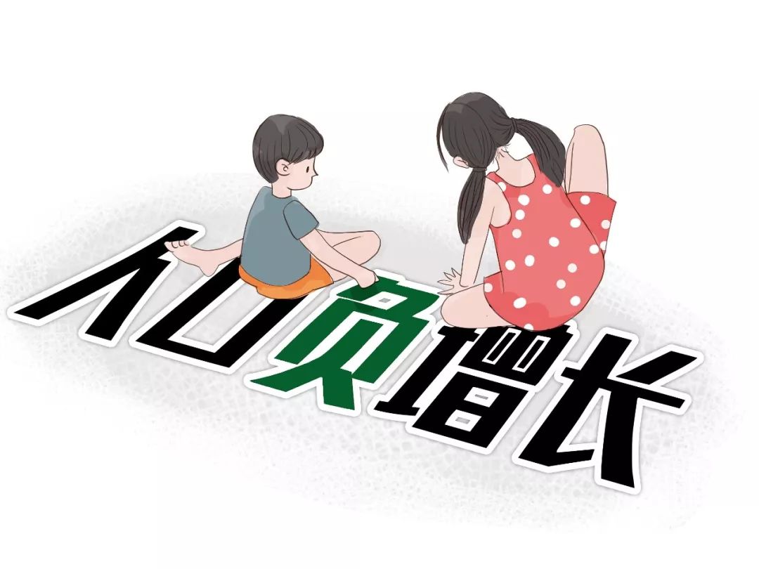 人口老龄化对劳动力的影响_人口老龄化图片(2)