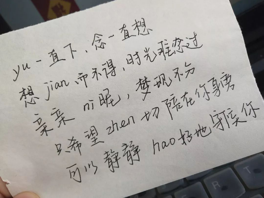 小纸条上的年少时光