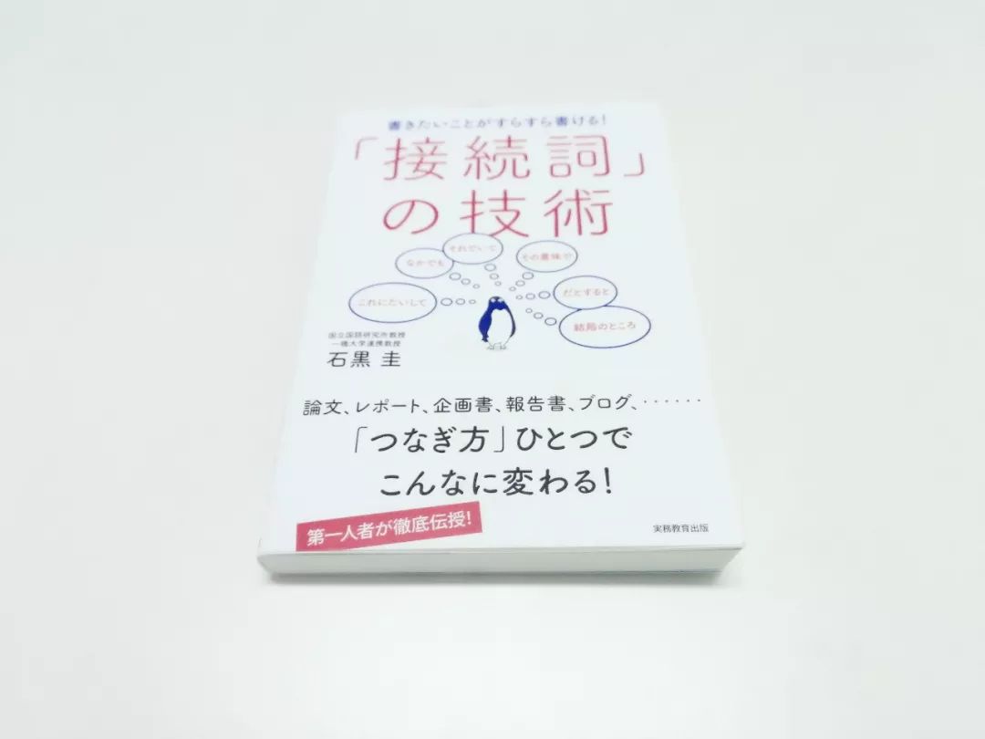 限50人包邮 为爱日语的你 准备了9本日文原版纸质书 原版书 日语 青空 新浪新闻