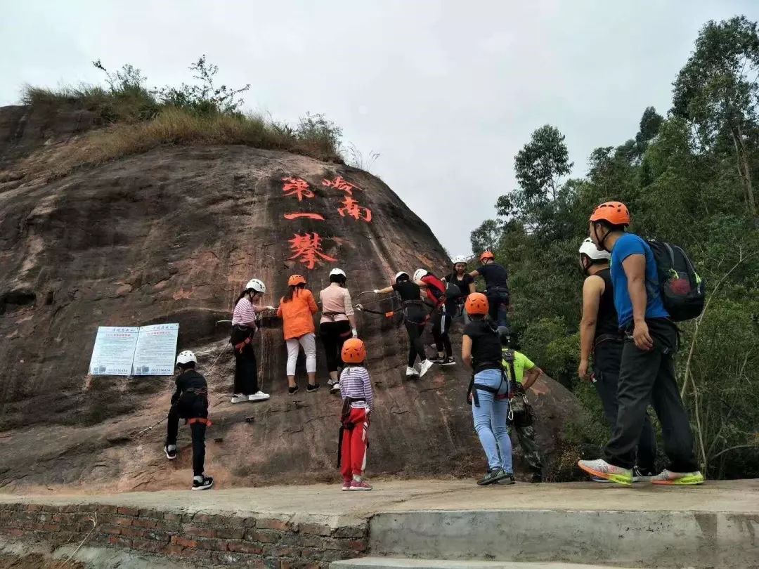 【清远马头山】极限挑战·飞拉达·极限攀岩