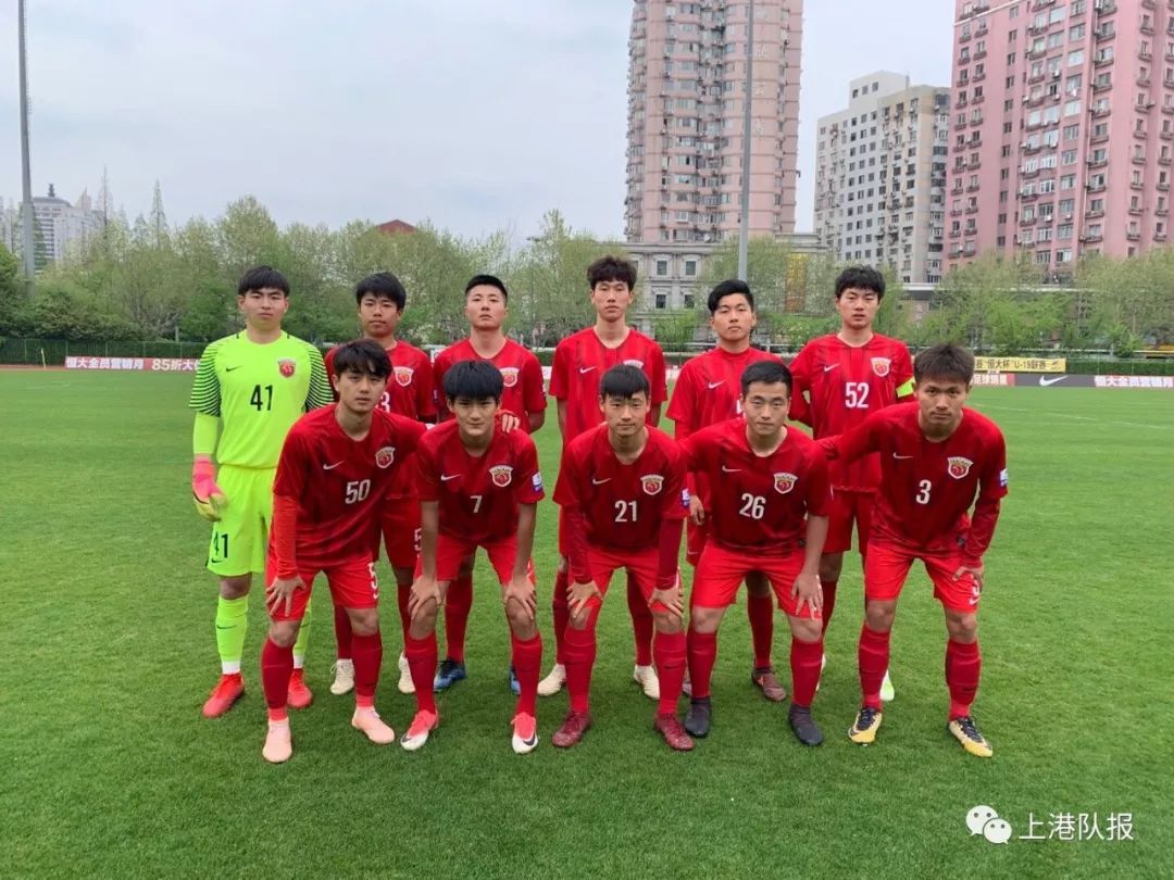U19青超·上港队主场5:2战胜天津泰达,排名升