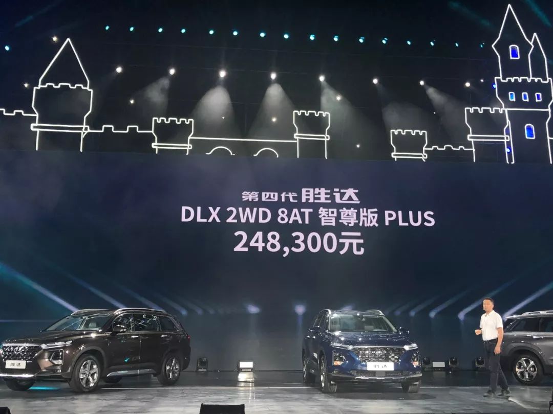 二胎家庭的高性价比大六座SUV,第四代胜达20.28万元起上市