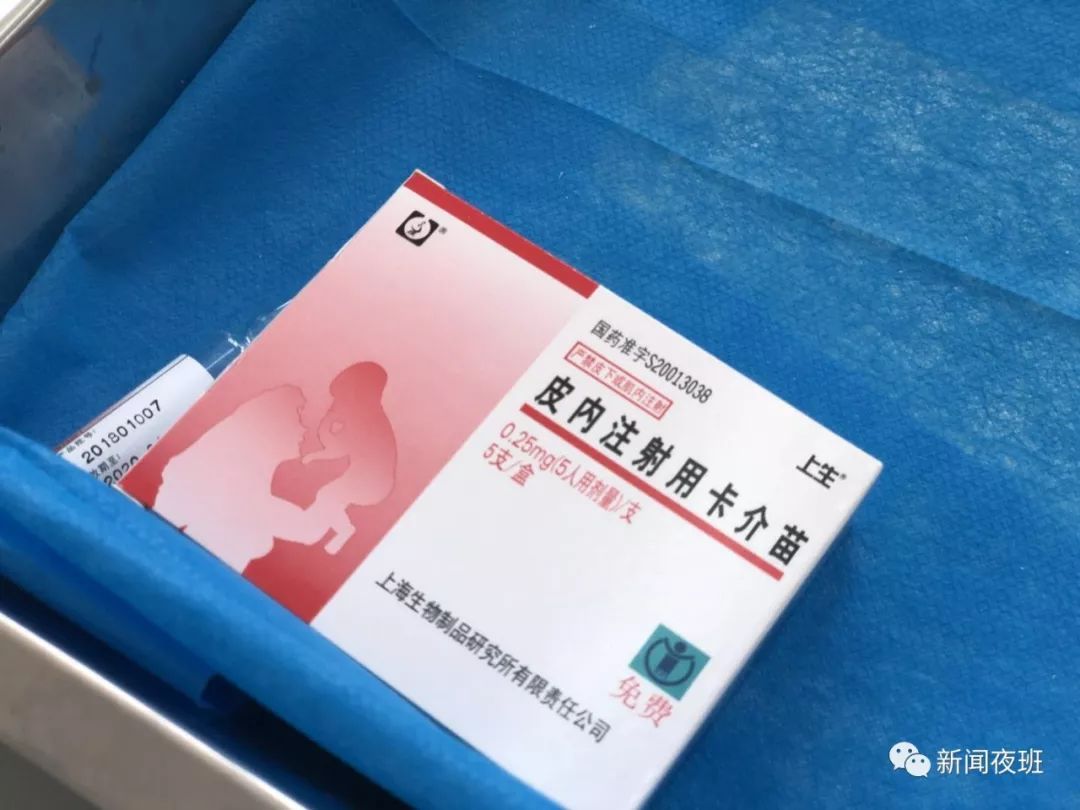 抗酸染色液_结核系列_杭州创新生物检控技术有限公司