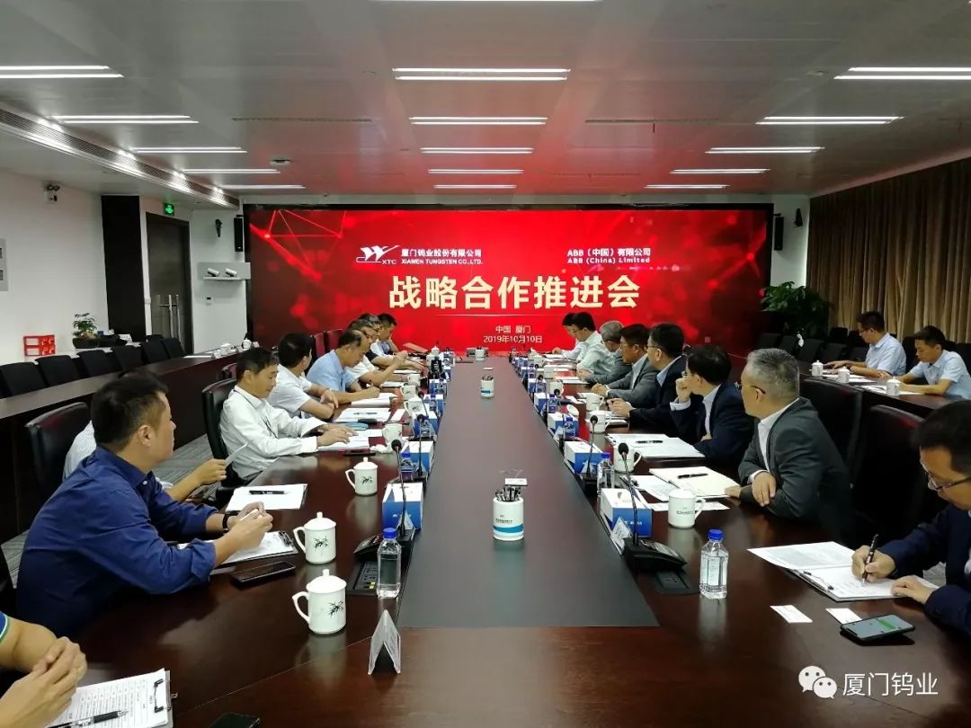 厦门钨业董事长_厦门钨业技术中心(3)