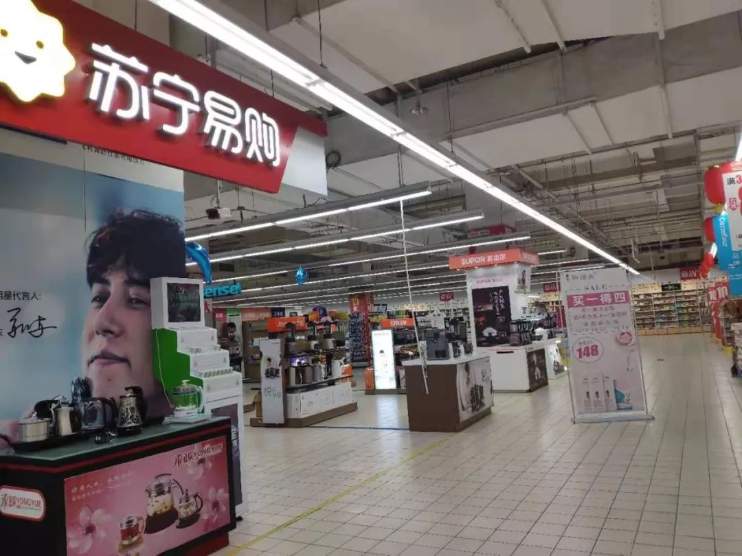 省内零售巨头扎堆泉城!济南又要开家大