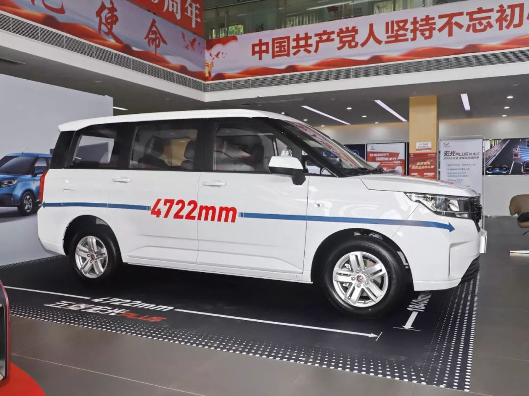 6.58万起,五菱宏光PLUS刚刚上市,照这样选最划算!