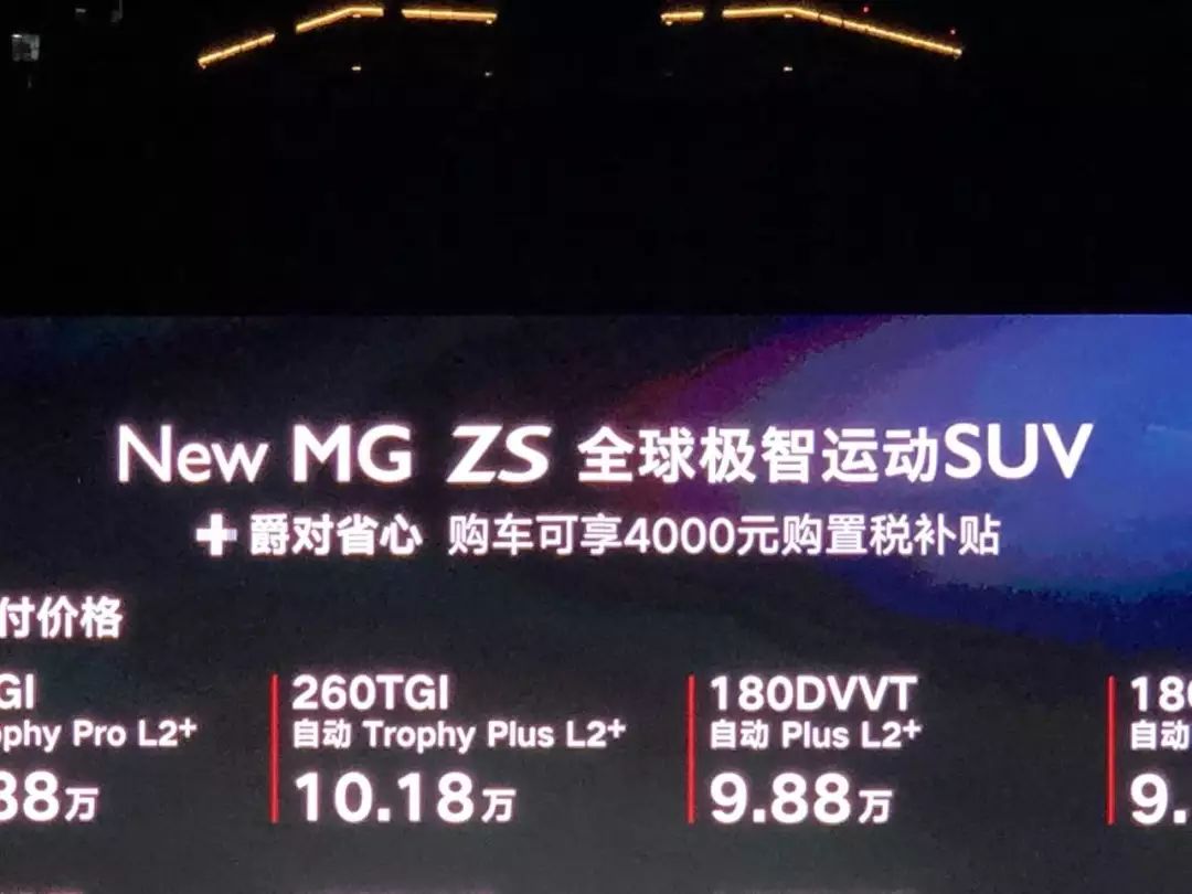 售7.98万起，中国又一“网红”SUV新款上市，好看！