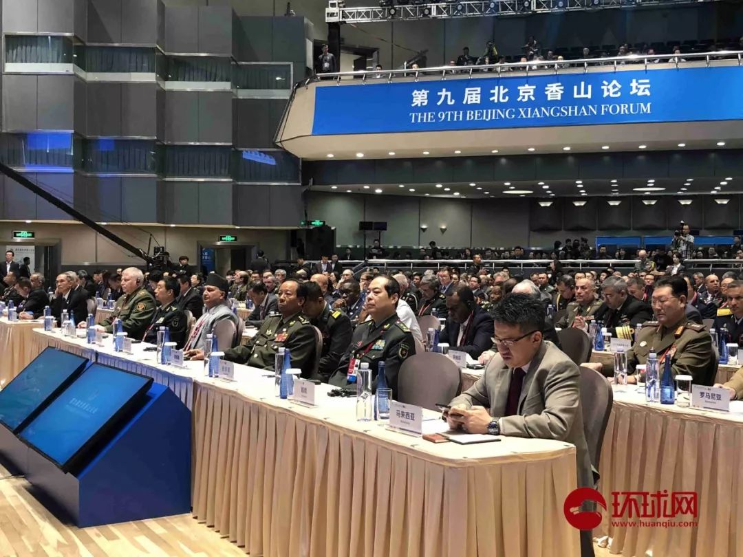 　　第九届北京香山论坛 摄/桐瑶