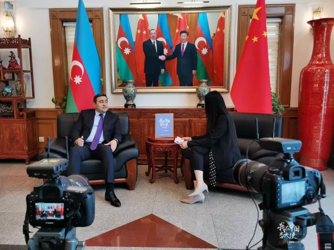 ▲阿塞拜疆驻华大使杰纳利·阿克拉姆接受人民日报海外网专访。（摄/海外网 付勇超）