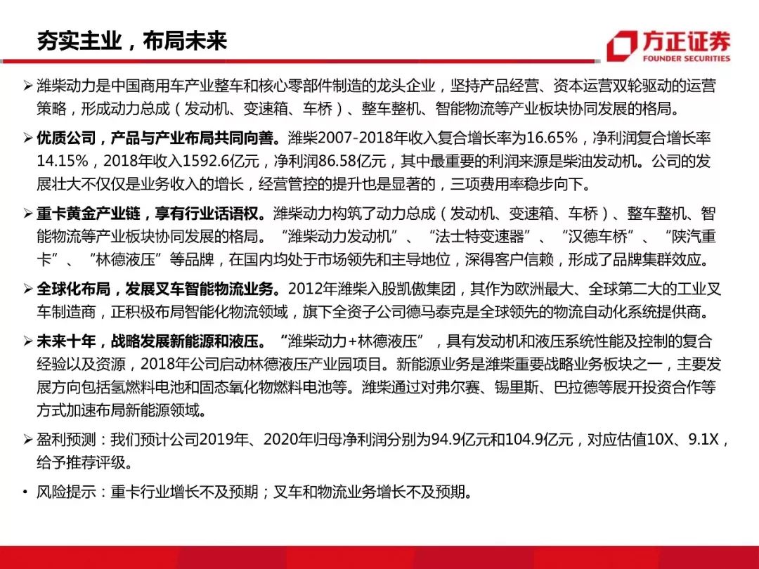 发条娱乐输钱怎么办_谁来帮帮他们?无锡一男子身患重病 前妻不离不弃悉心照顾