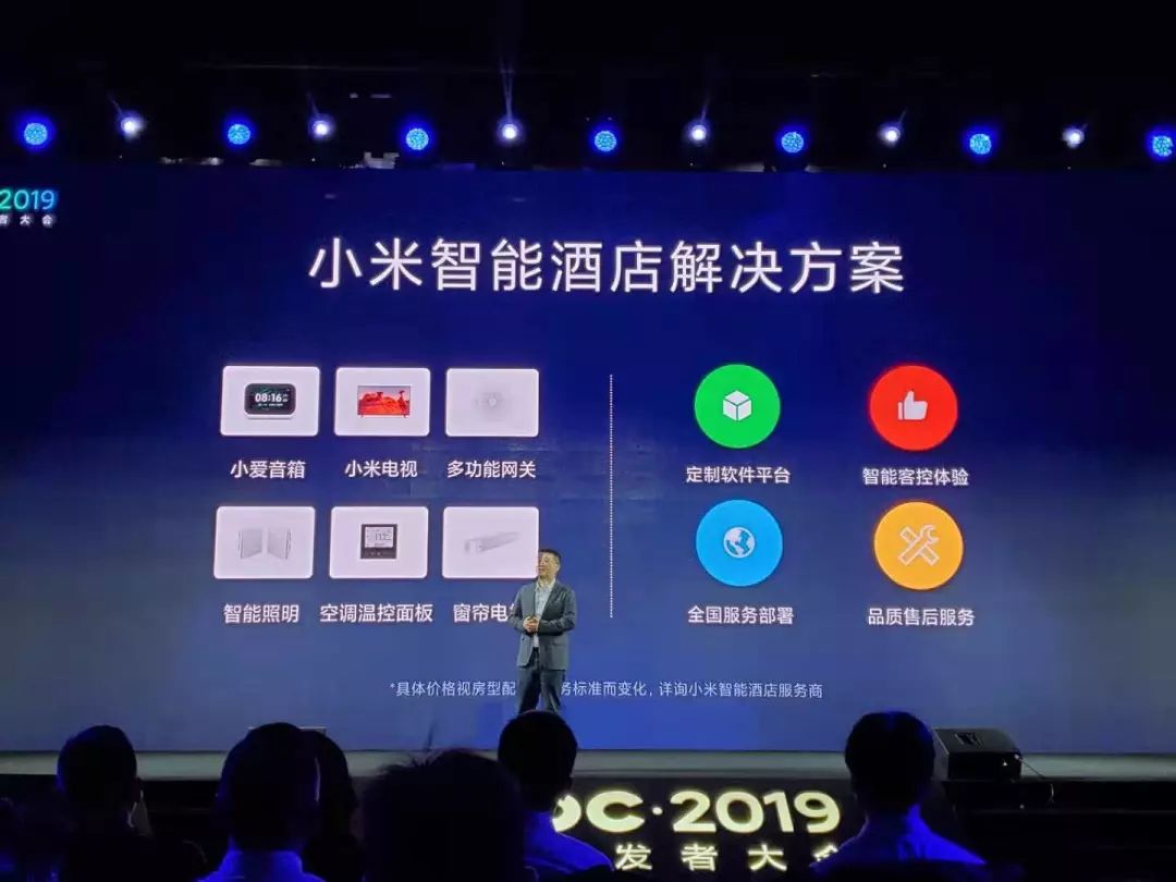 手机怎么检测地震 4715-iipztff2519013.jpg