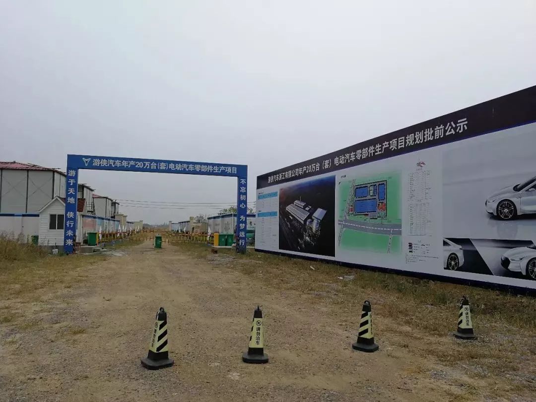 百亿投资,工厂杂草丛生,“中国版特斯拉”沦为“第二个乐视” 今日沸点 百亿投资,工厂杂草丛生,“中国版特斯拉”沦为“第二个乐视” 今日沸点