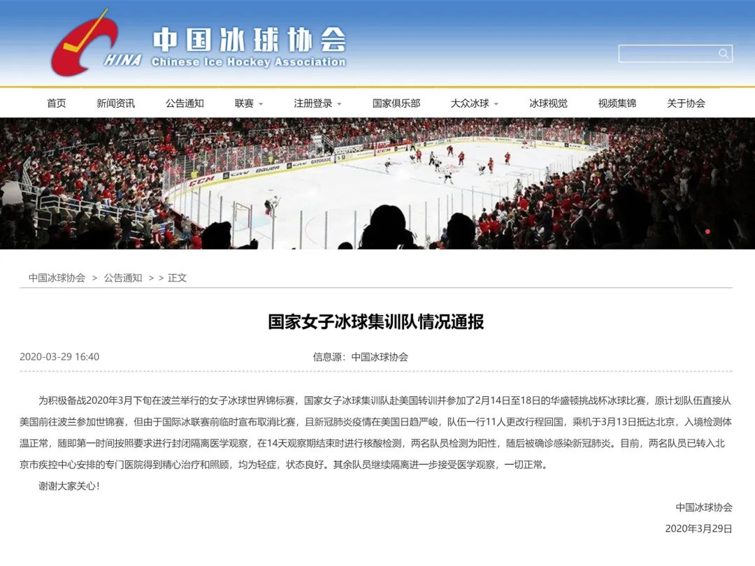 3月30日 | 疫情速读!照片被盗用拼成不雅照,10余名高中女生报警!作案者竟是……
