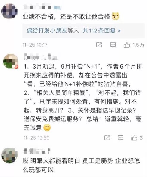 米乐彩票网代理-面临国家发改委特别审查 永辉要约收购中百