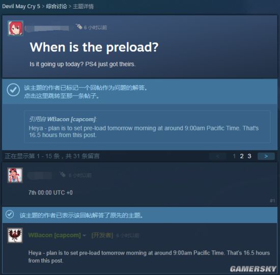 《鬼泣5》Steam版预载时间揭晓:3月7日凌晨1点