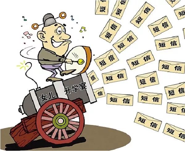 云南这些干部违规为亲属操办婚丧喜庆 被点名