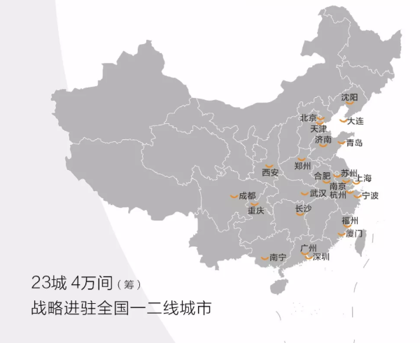 23城4万间！华润置地推“有巢”长租公寓 首项目落地深圳