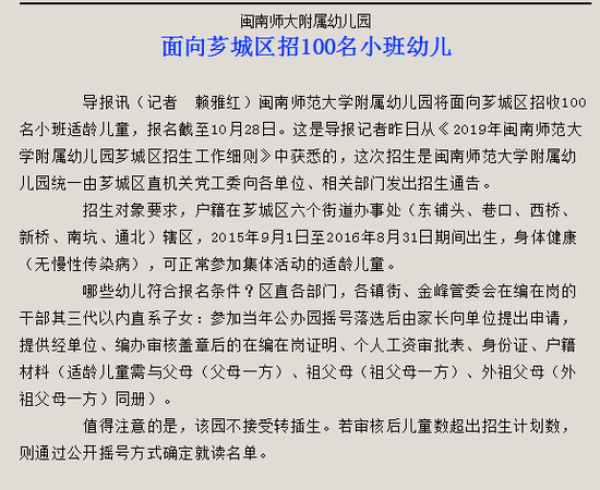 吉祥坊wellbet欢迎您,坚持向前走,不能掉队