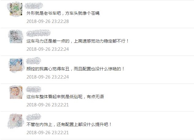 “黑公关”“水军”有多猖狂，逼的八家车企抱团抵制