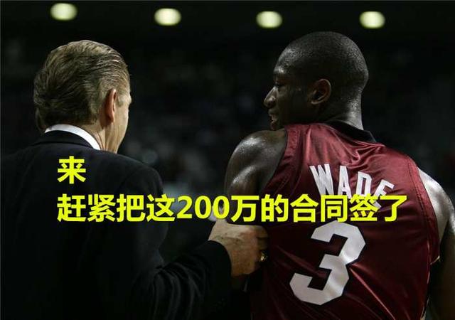 内内nba球员资产排行榜,nba内内是土豪吗