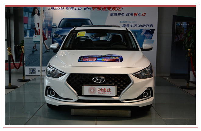 北京现代汽车下乡方案出炉 涉及ix25/悦动两款车