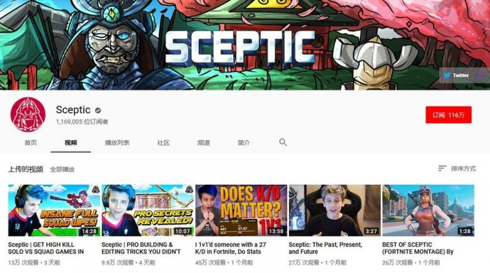 14岁少年玩《堡垒之夜》赚了135万,父母还帮他注册公司请财务