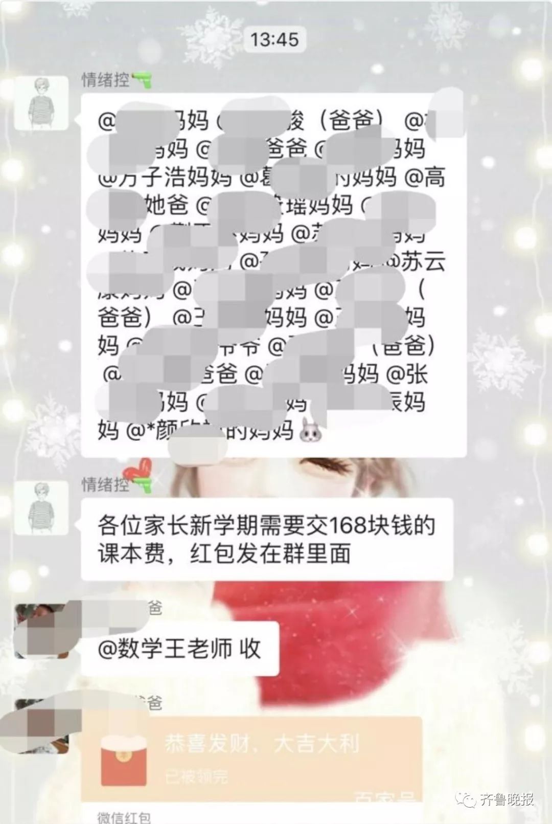 申博娱乐非_世园会开园遇上五一假期 延庆酒店价格涨3成一房难求