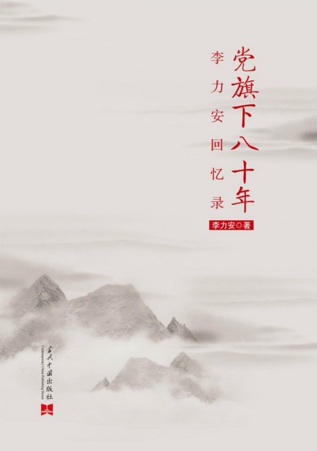 亚美娱乐旗舰厅手机app - 倍特点金:股指存在调整压力