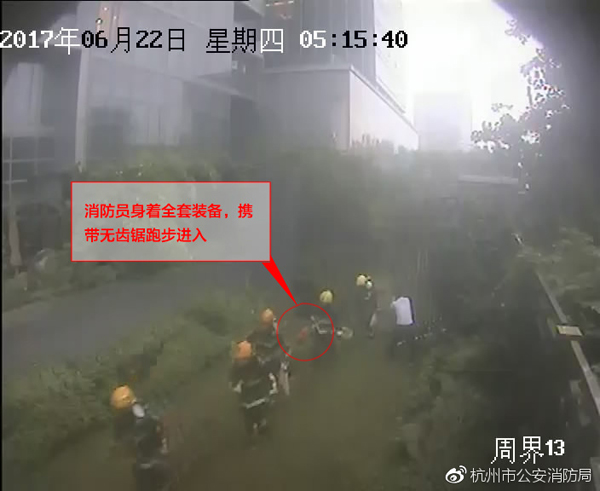 消防员身着全套装备,携带无齿锯跑步进入