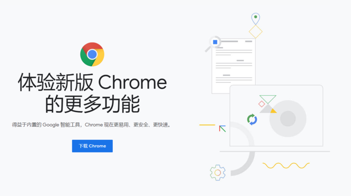 离线下载什么原理_叭嗒怎么下载离线漫画(3)
