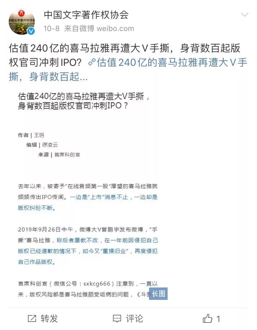 喜马拉雅怎么接单有声书 abab-ihfpfvz2860014.jpg