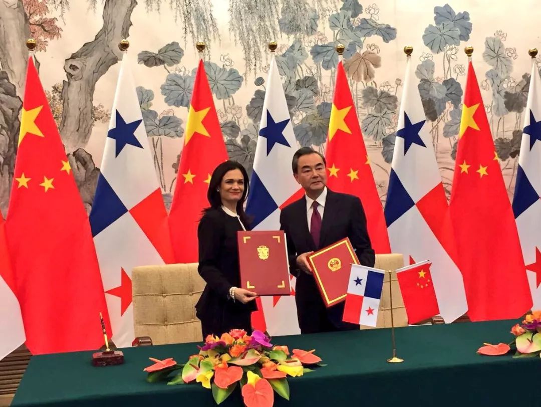 △王毅与巴拿马副总统兼外长德圣马洛签署公报