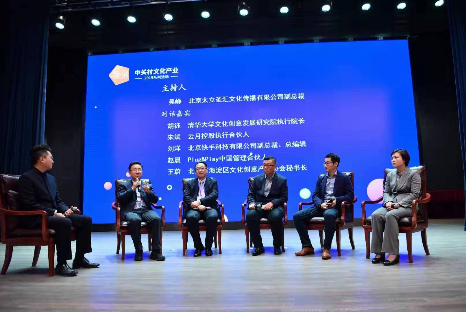 凤凰平台开户网 第四届百里画廊森林马拉松官方领跑兔出炉