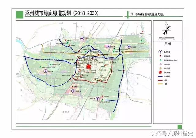 涿州2018至2030年规划图曝光!12年后我们拭目以待