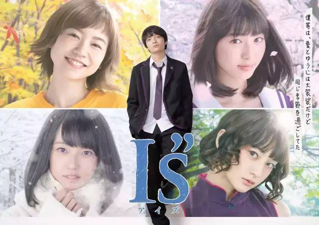 【导演】:丰岛圭介、安里麻里