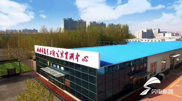 德州交专新能源汽车技术专业入选山东省品牌专