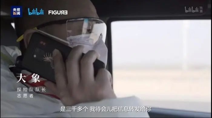 视频截图