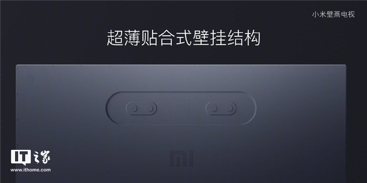 仅13.9mm厚,小米壁画电视正式发布:售价6999元!