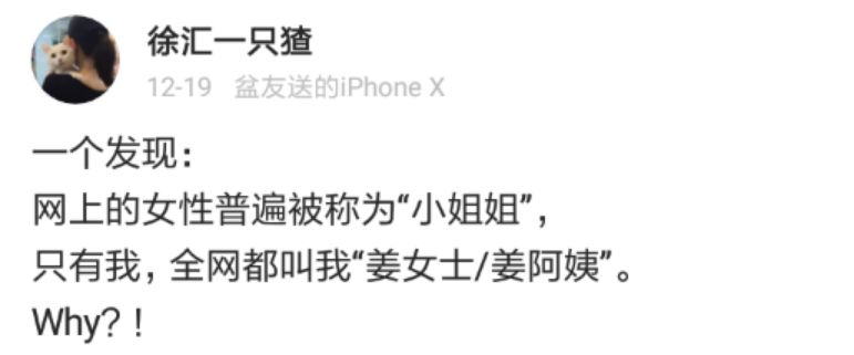 都在小号上放飞自我了吗？