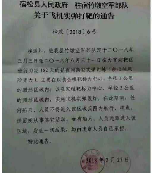 管家婆正版四不像图一肖